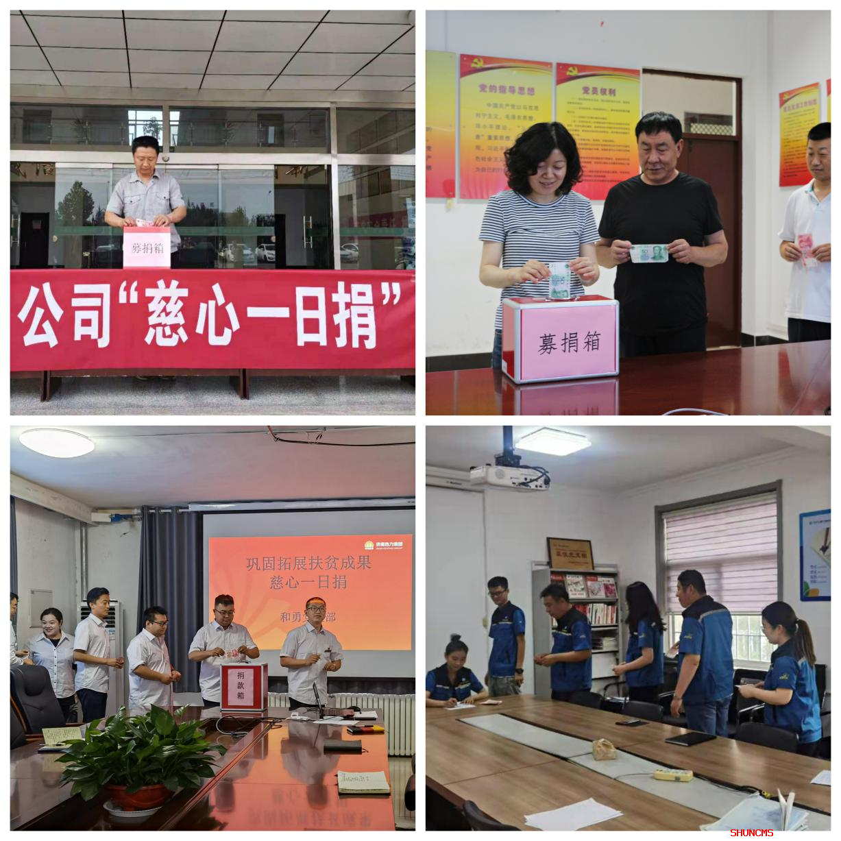 20210721140828428 首页- 尊龙集团中国官方网站
