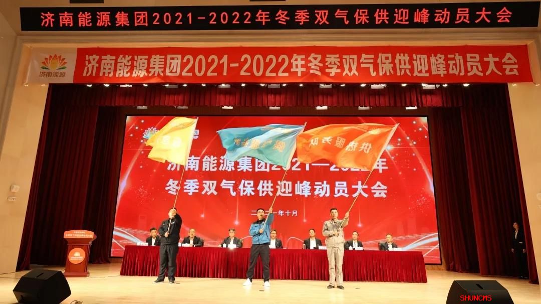 20211029110234943 首页- 尊龙集团中国官方网站