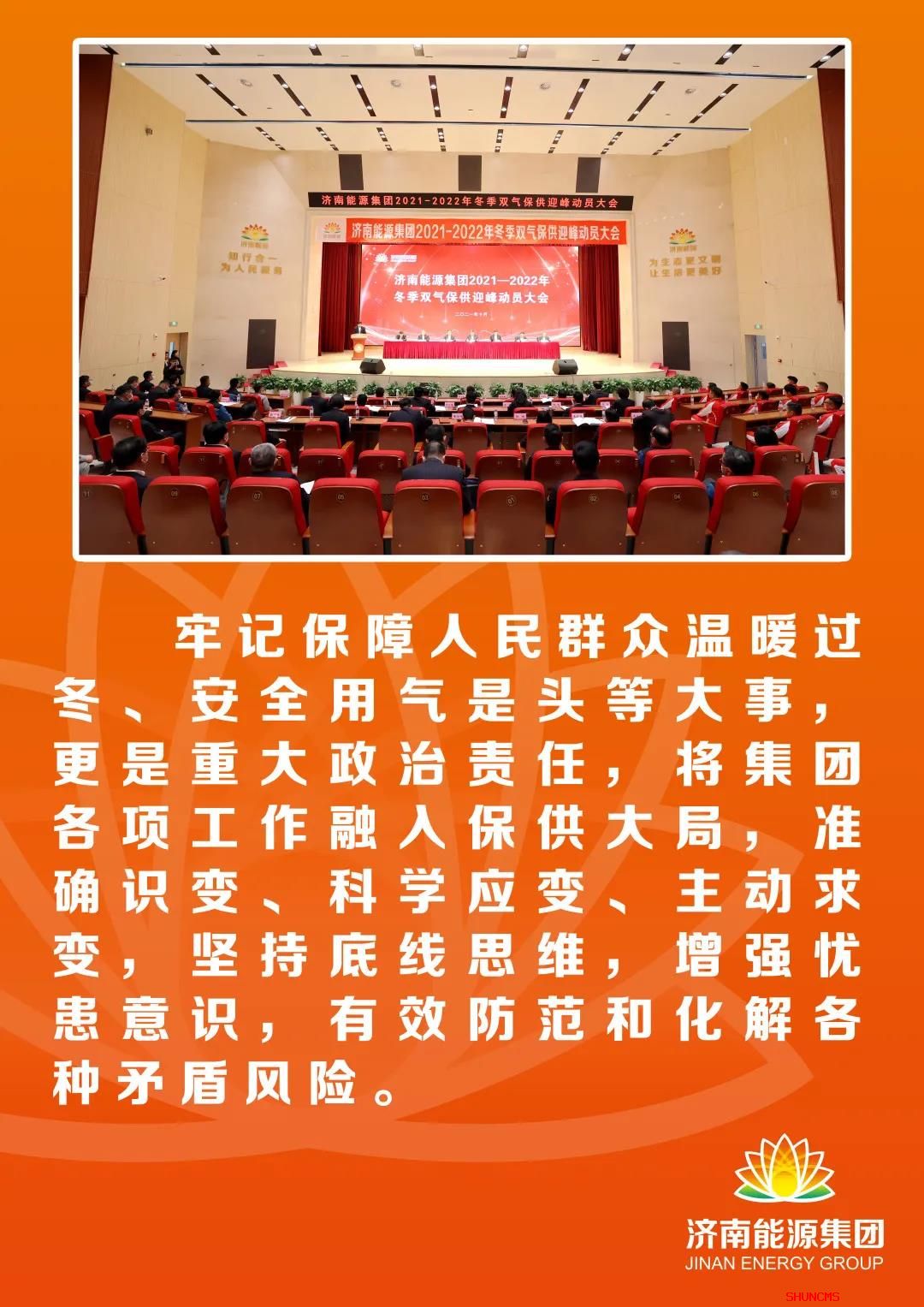 20211029111157983 首页- 尊龙集团中国官方网站