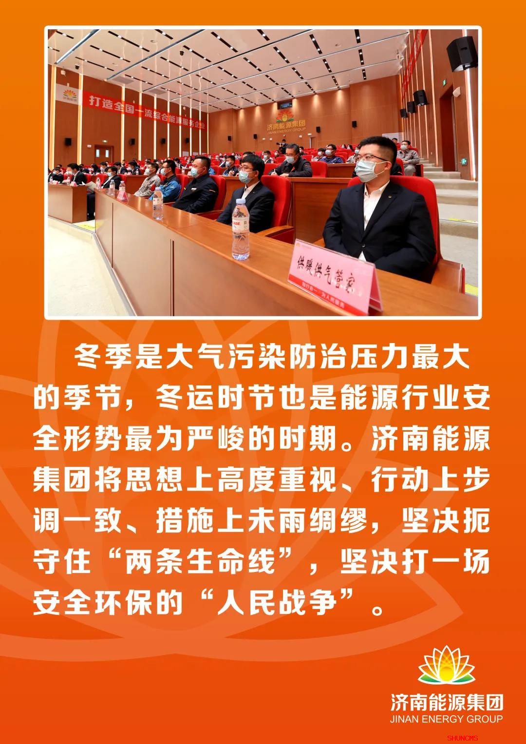 20211029120328378 首页- 尊龙集团中国官方网站