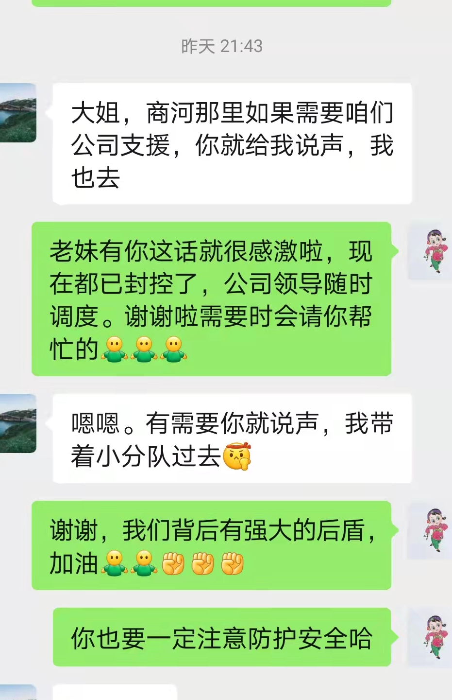 20220406140635973 首页- 尊龙集团中国官方网站