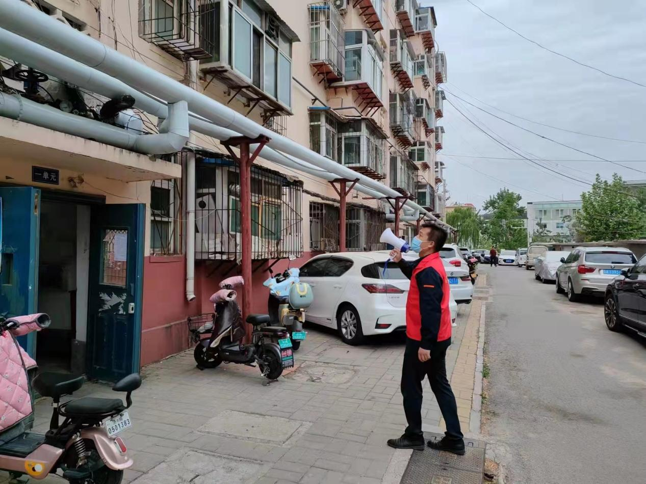 20220430193708611 首页- 尊龙集团中国官方网站
