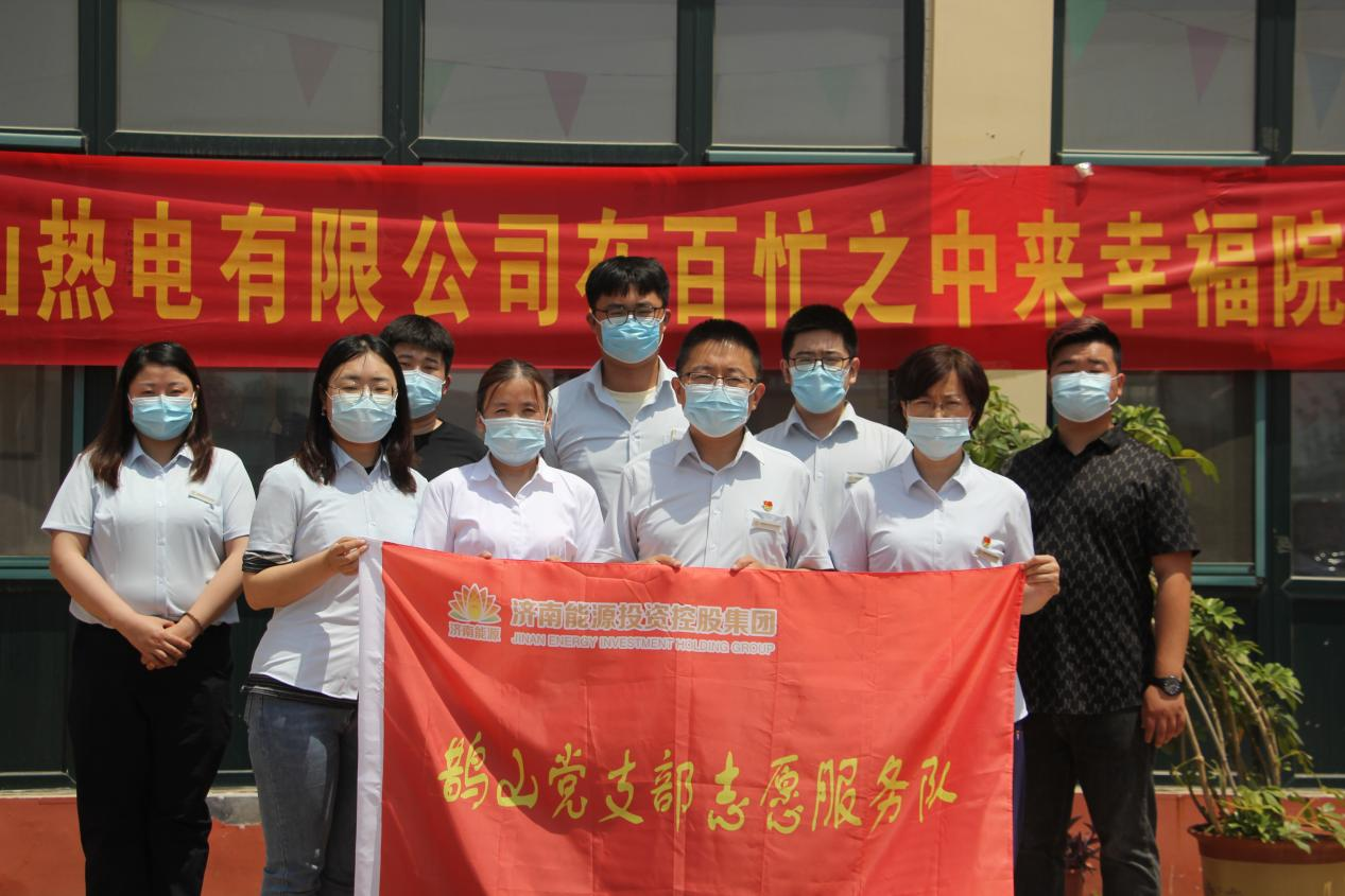 20220602155532141 首页- 尊龙集团中国官方网站