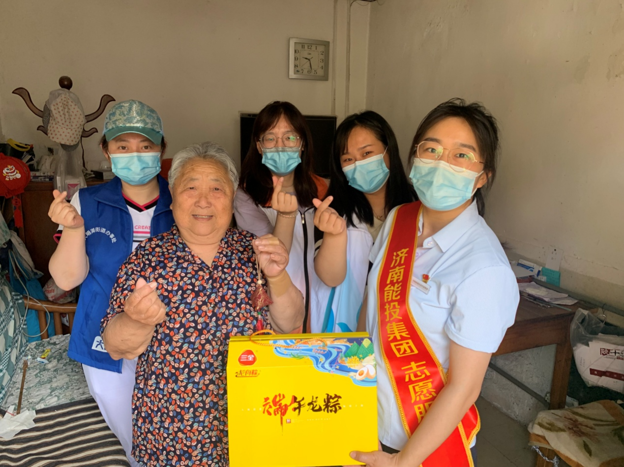 20220602155600261 首页- 尊龙集团中国官方网站