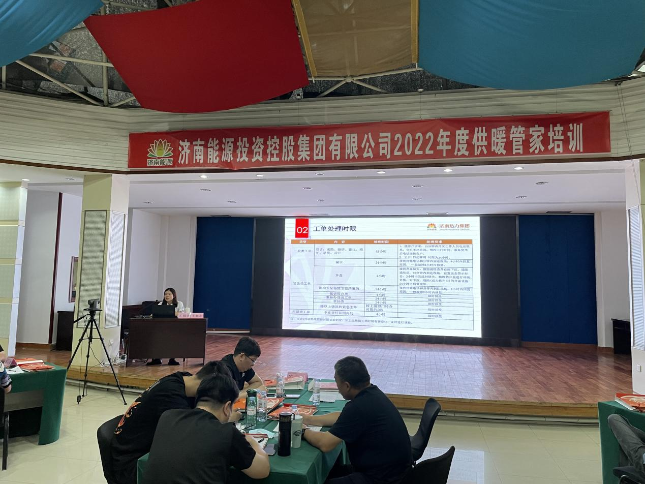 20220613151850927 首页- 尊龙集团中国官方网站