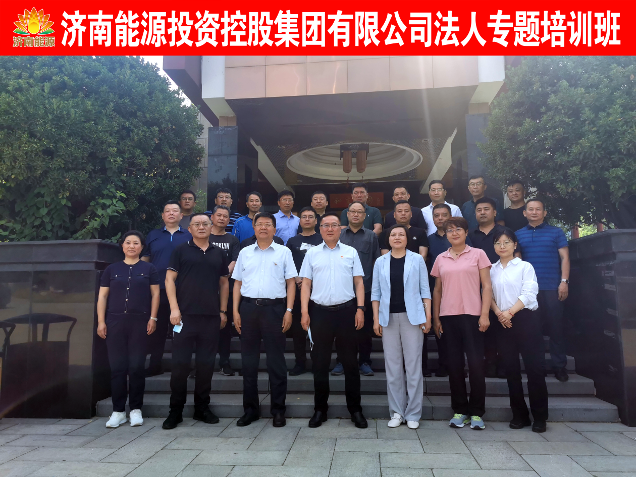20220615162217816 首页- 尊龙集团中国官方网站