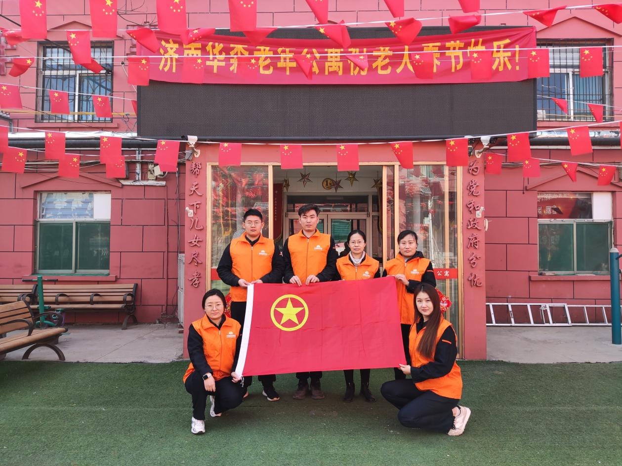 20230302092825129 首页- 尊龙集团中国官方网站