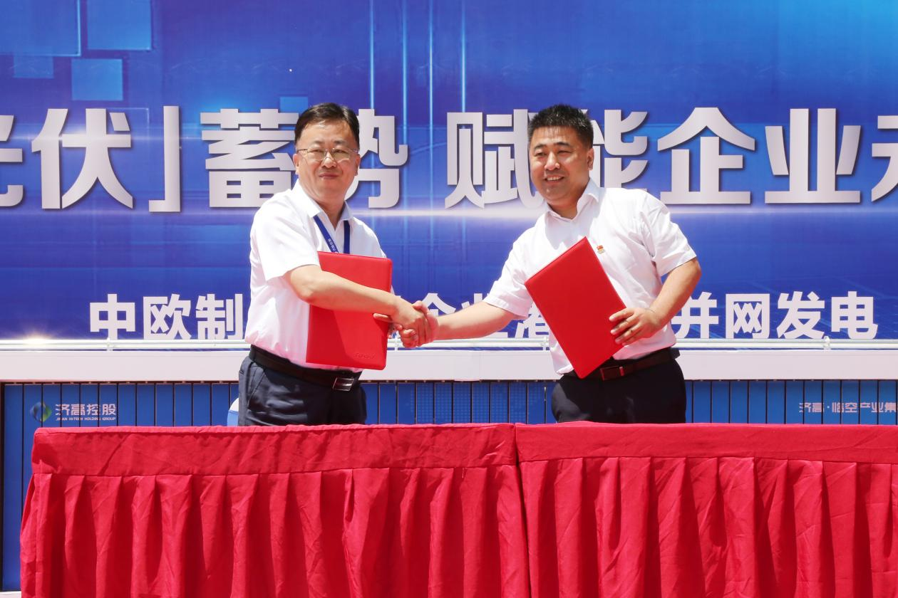 20230524140948517 首页- 尊龙集团中国官方网站