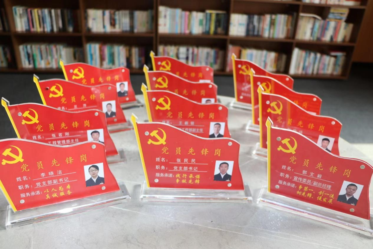 20230615090815228 首页- 尊龙集团中国官方网站