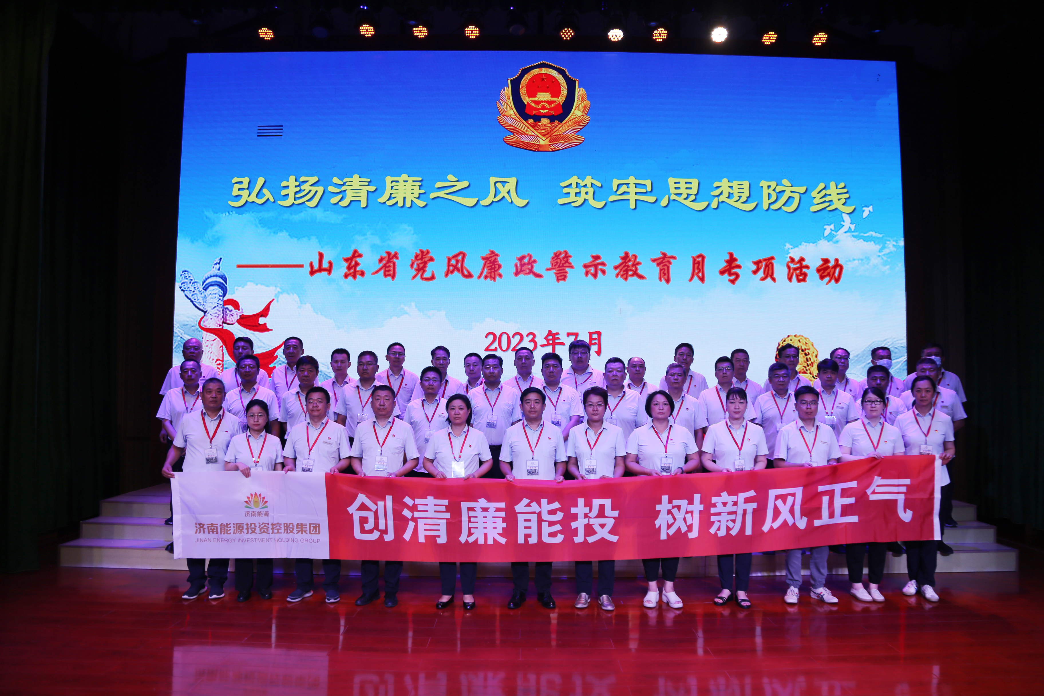 20230725160831965 首页- 尊龙集团中国官方网站