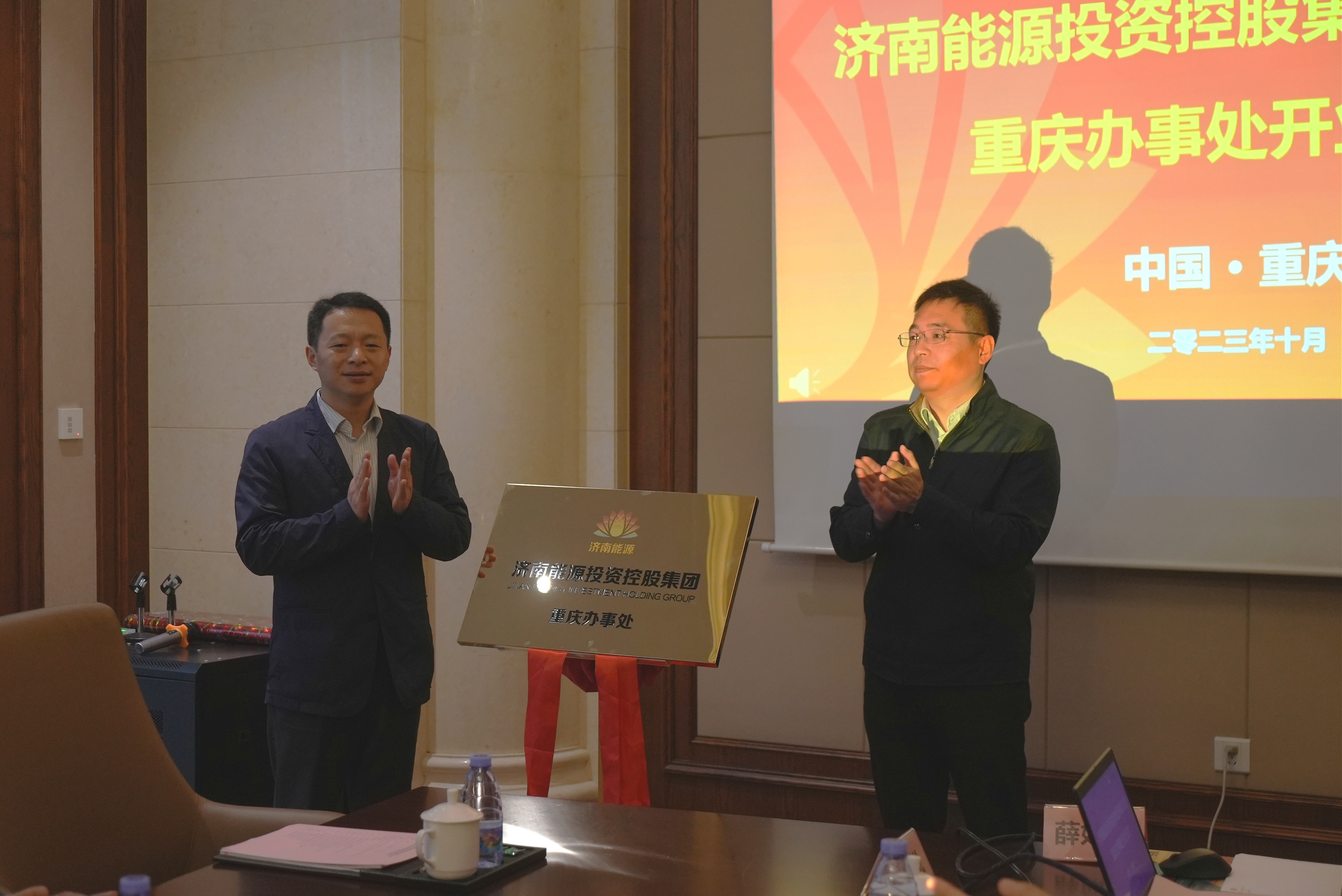 20231026155434132 首页- 尊龙集团中国官方网站
