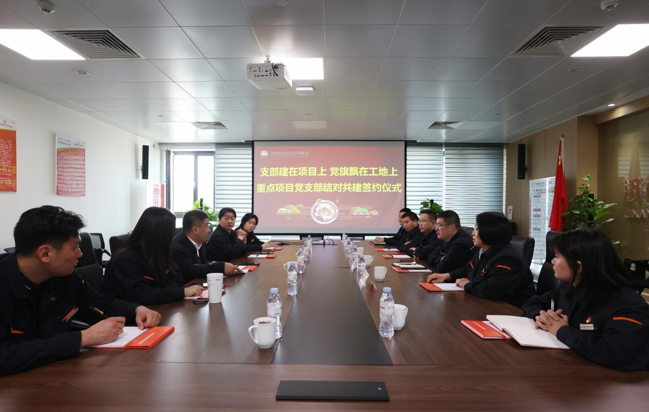 20240422162718654 首页- 尊龙集团中国官方网站