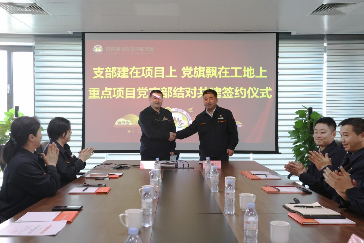 20240422162802601 首页- 尊龙集团中国官方网站