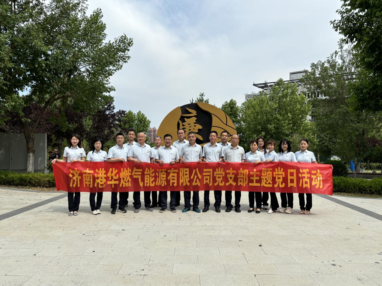 20240531142340257 首页- 尊龙集团中国官方网站