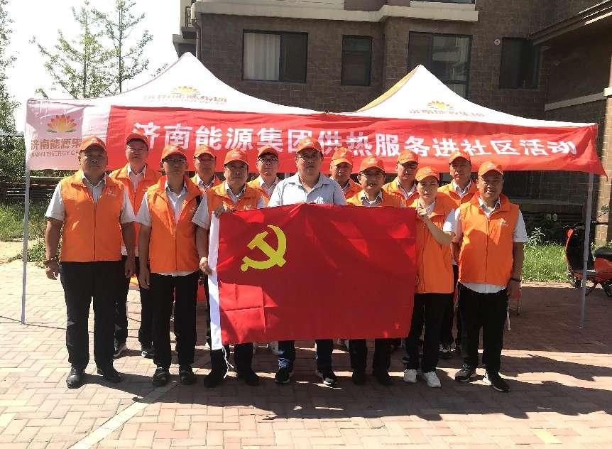 20240701150530518 首页- 尊龙集团中国官方网站