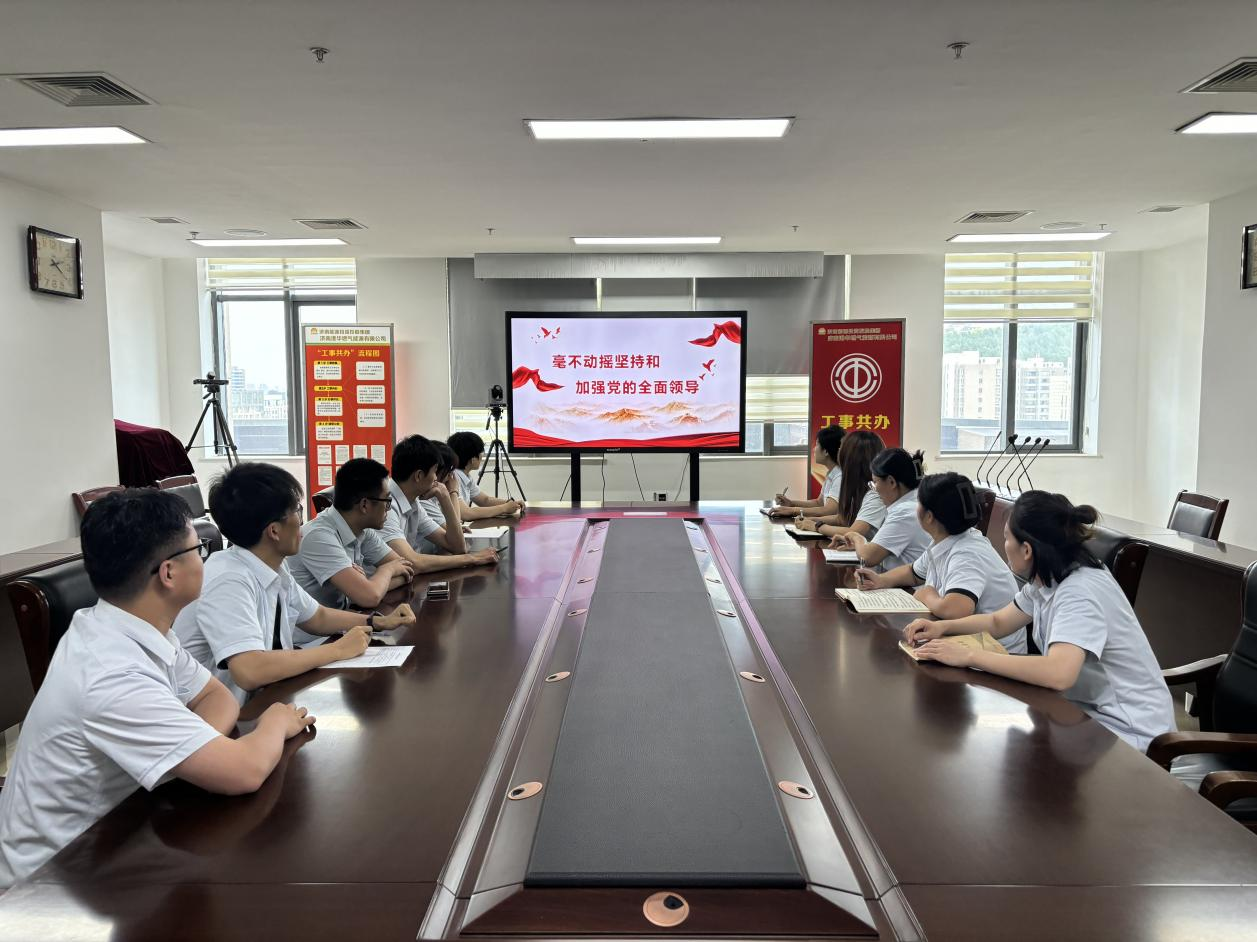 20240729150718517 首页- 尊龙集团中国官方网站