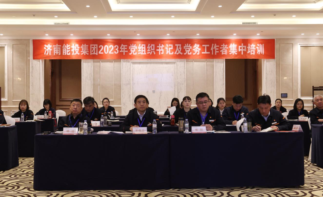 20240814093729779 首页- 尊龙集团中国官方网站