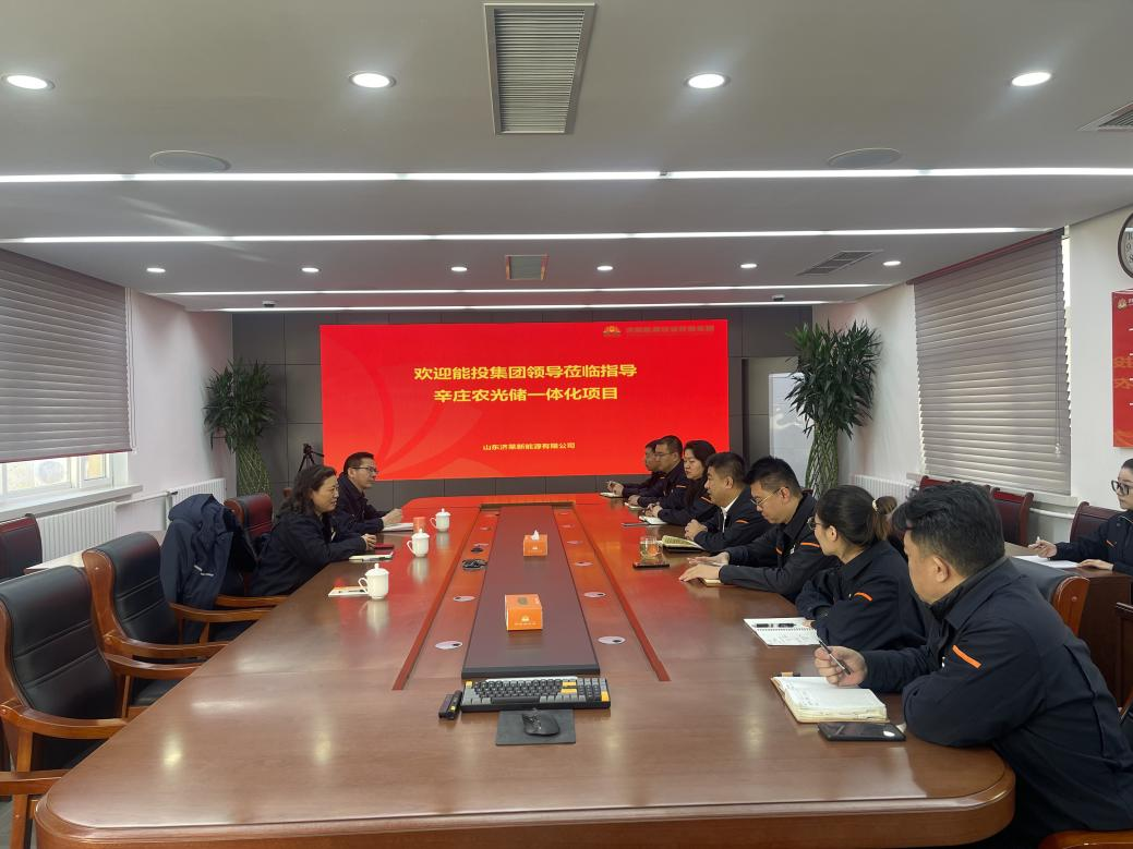 20250218104545744 首页- 尊龙集团中国官方网站
