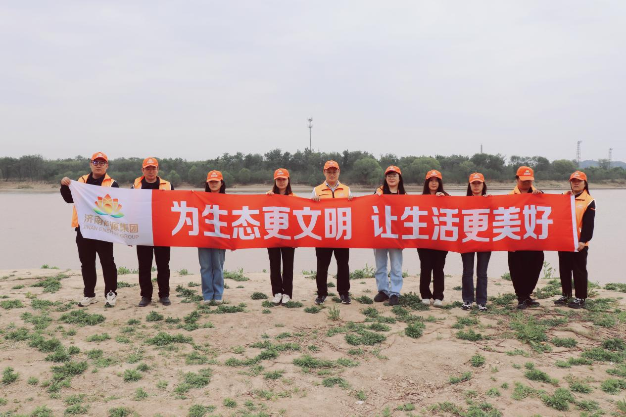 20250430085519243 首页- 尊龙集团中国官方网站