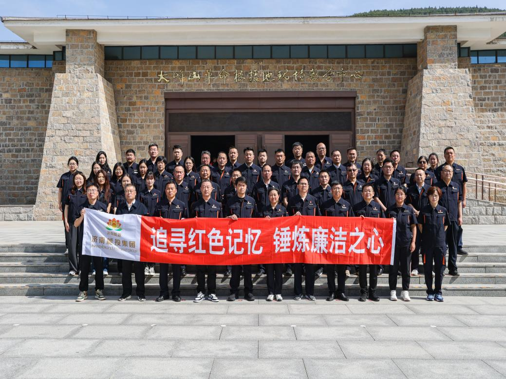 20250430085755236 首页- 尊龙集团中国官方网站