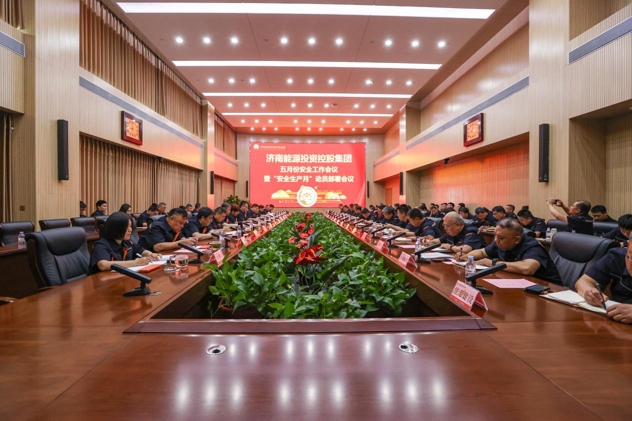 20250529155101443 首页- 尊龙集团中国官方网站