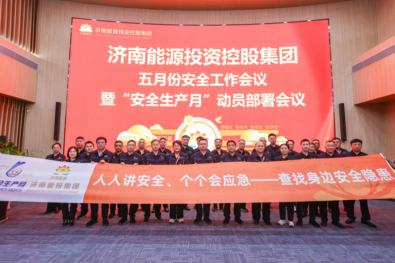 20250529155140796 首页- 尊龙集团中国官方网站