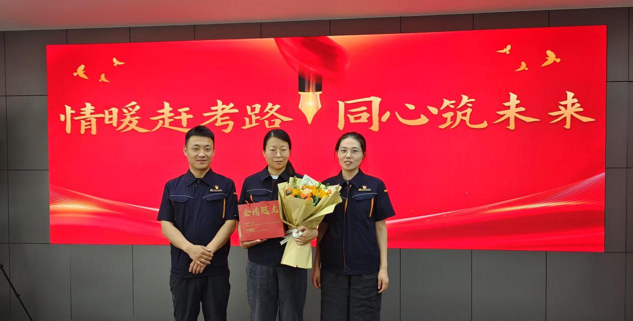 20250606154626597 首页- 尊龙集团中国官方网站
