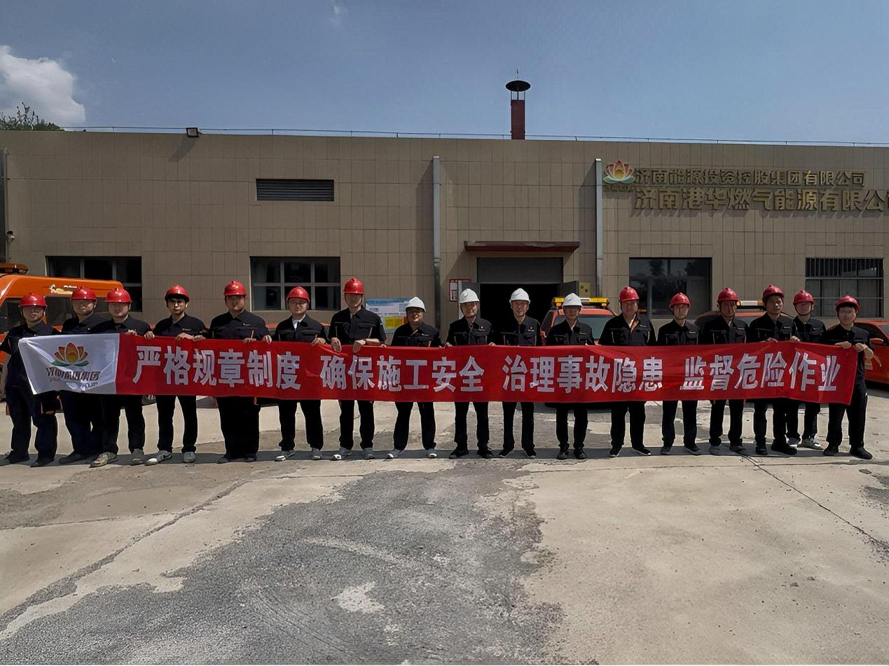 20250619152349452 首页- 尊龙集团中国官方网站
