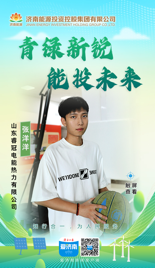 20250819135938214 首页- 尊龙集团中国官方网站