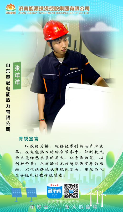 20250819135952376 首页- 尊龙集团中国官方网站
