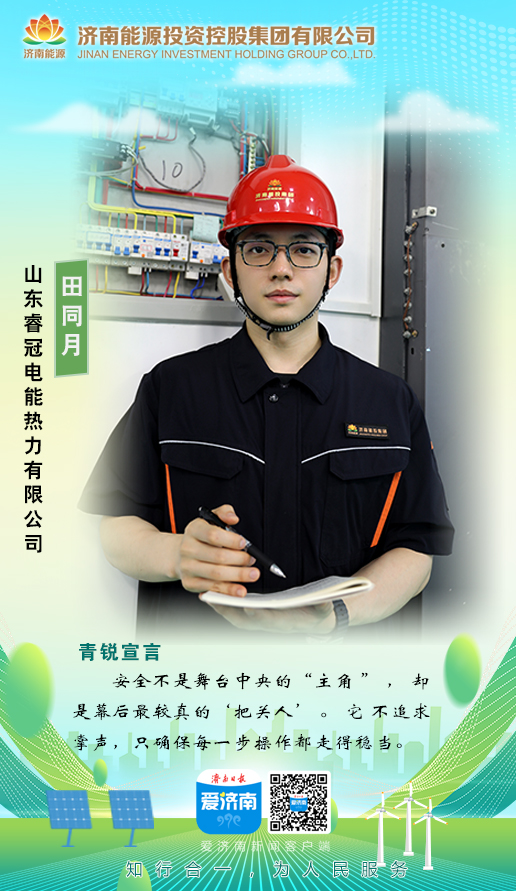 20250819140128181 首页- 尊龙集团中国官方网站