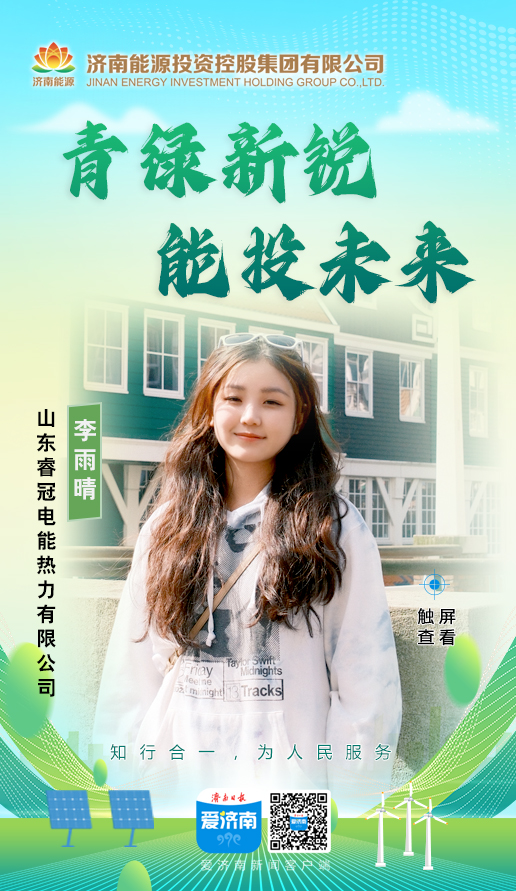 20250819140320812 首页- 尊龙集团中国官方网站