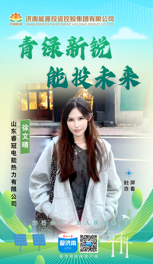 20250819140443886 首页- 尊龙集团中国官方网站
