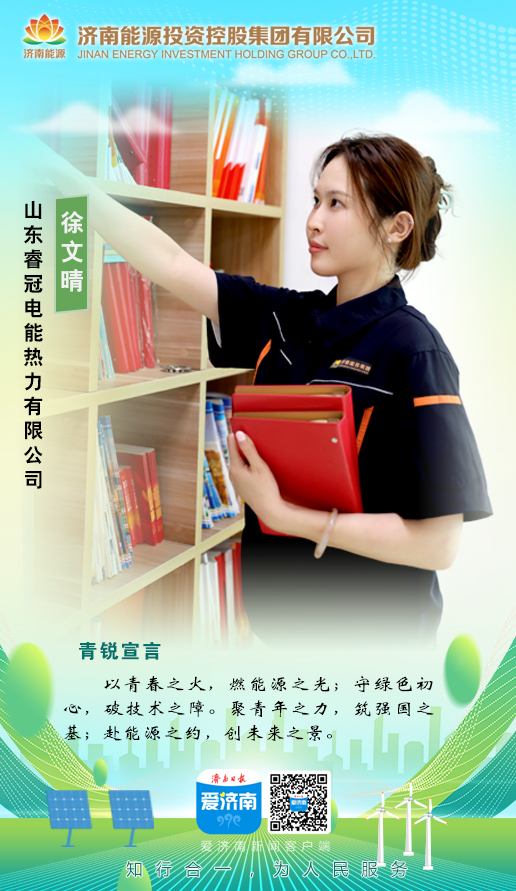 20250819140456771 首页- 尊龙集团中国官方网站