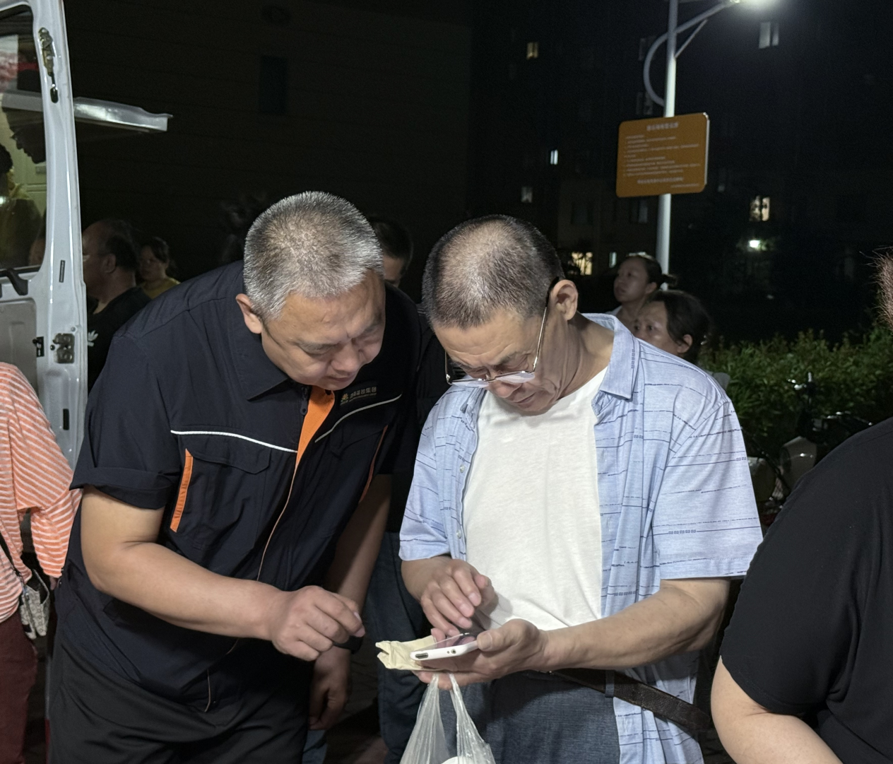 20250908085312544 首页- 尊龙集团中国官方网站