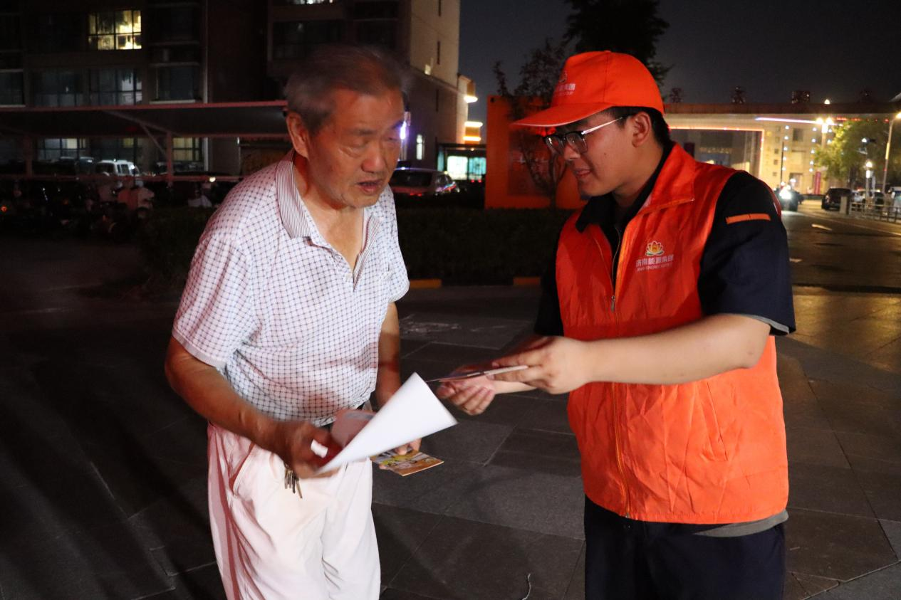 20250908085328291 首页- 尊龙集团中国官方网站