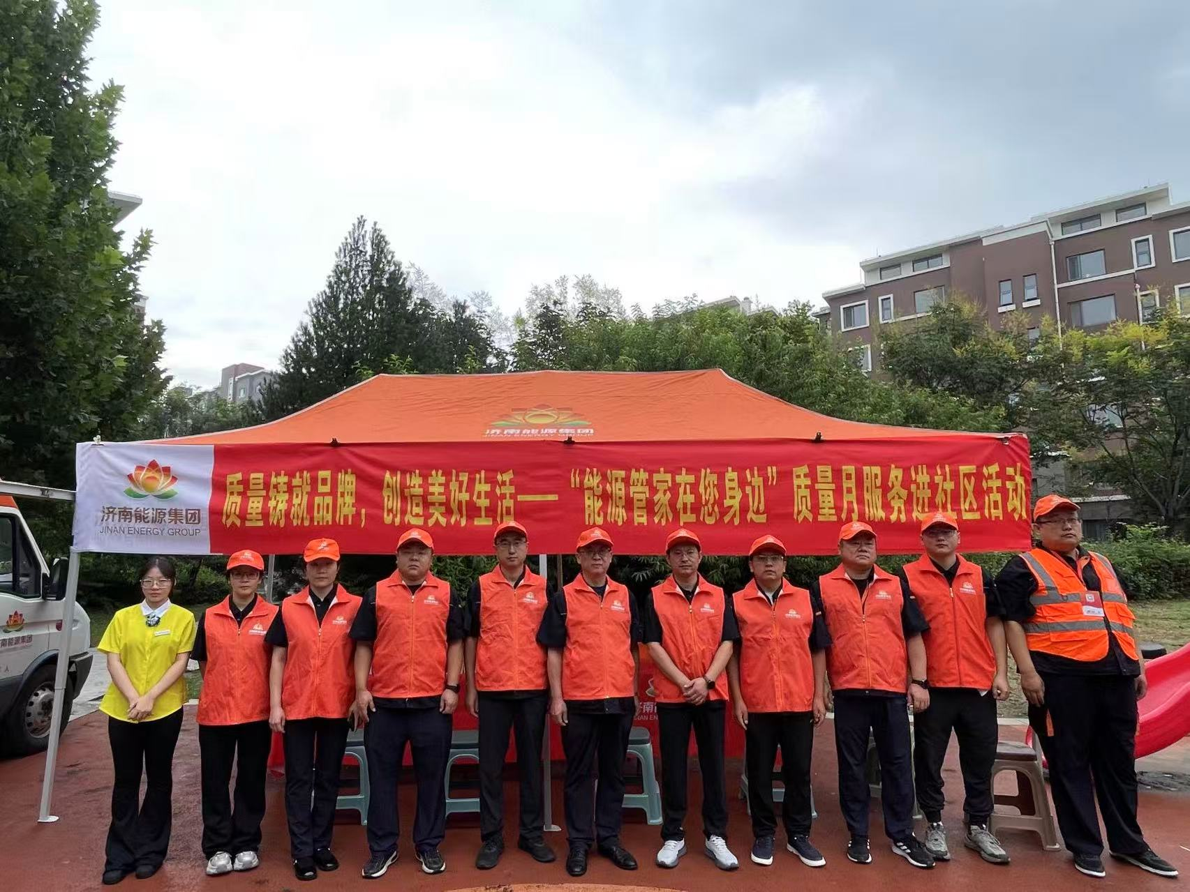 20250912164021765 首页- 尊龙集团中国官方网站