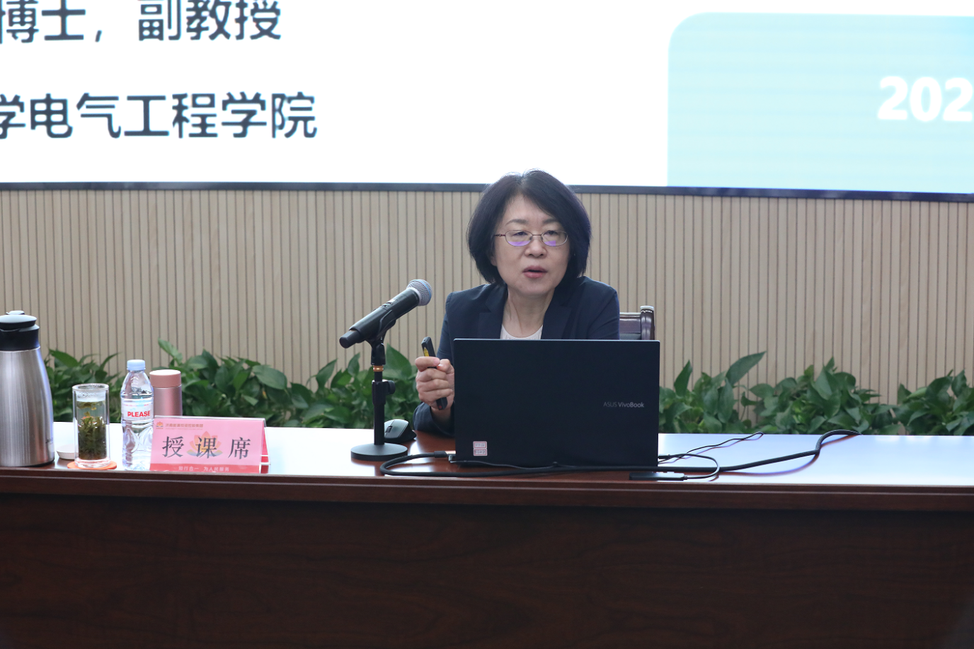 20250922092815286 首页- 尊龙集团中国官方网站