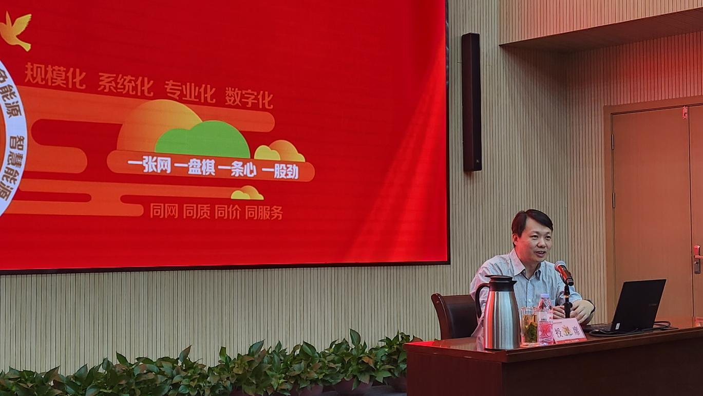 20250922092849413 首页- 尊龙集团中国官方网站