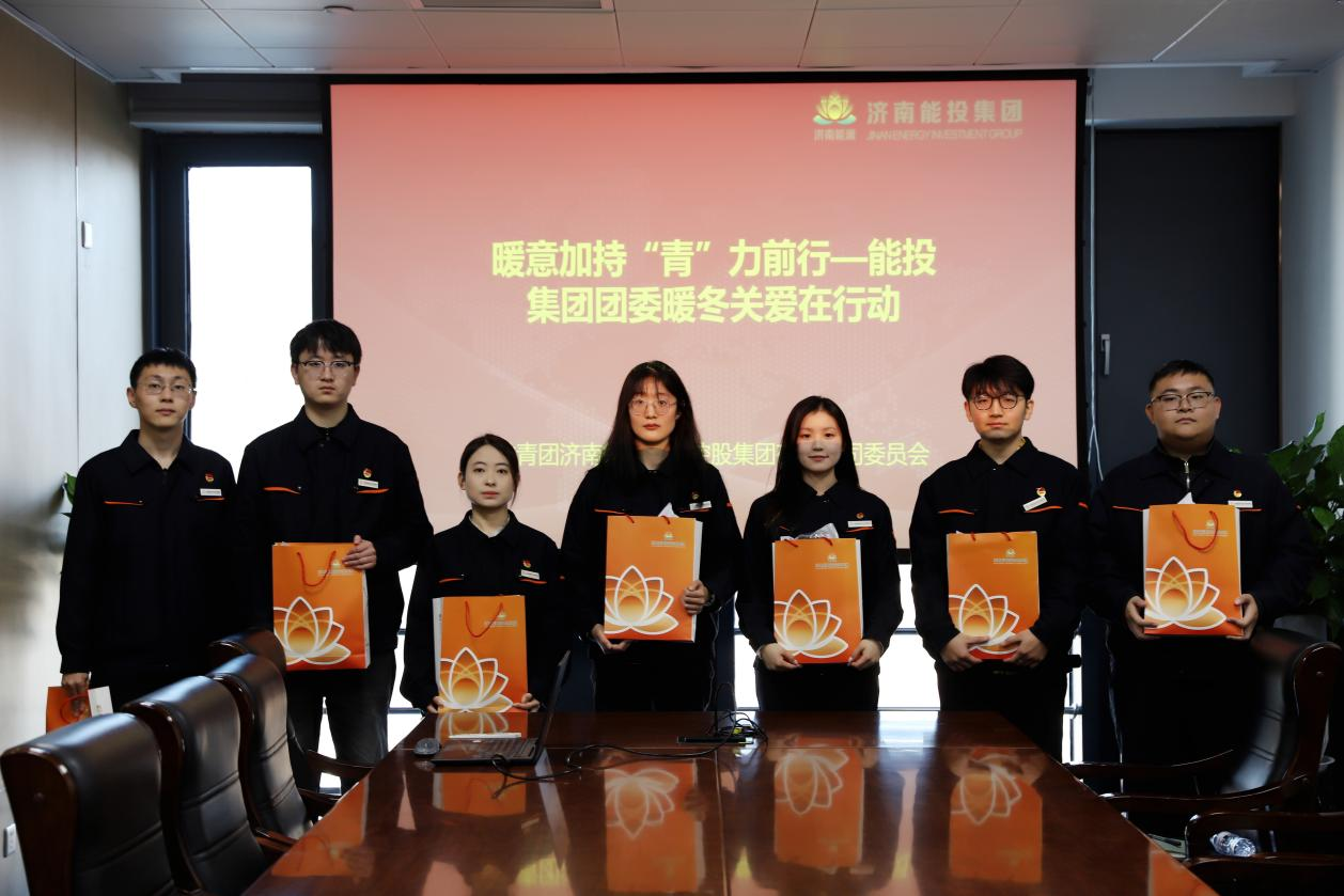 20260101123959194 首页- 尊龙集团中国官方网站