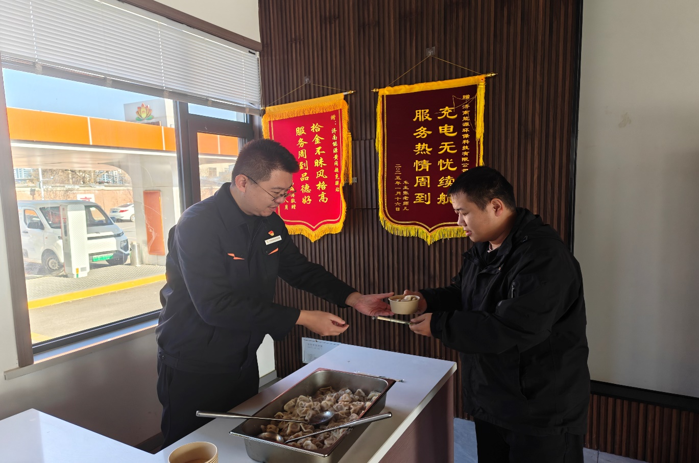 20260113093903940 首页- 尊龙集团中国官方网站