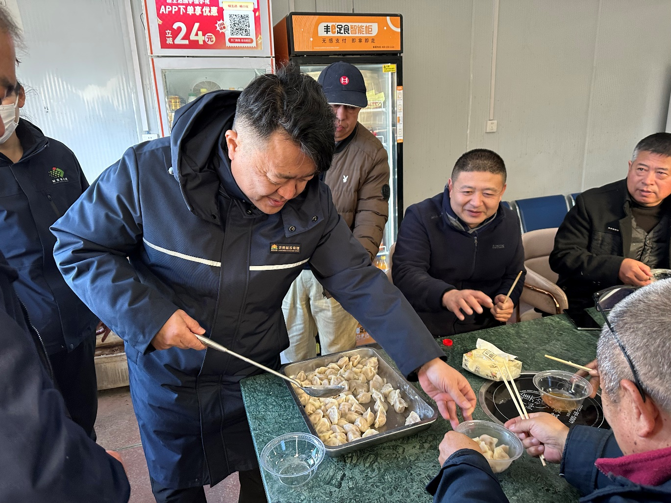 20260113093919196 首页- 尊龙集团中国官方网站